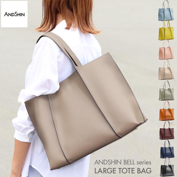 ■商品特徴軽量ファスナー素材の採用、裏地、バッグの芯の軽量化により、さらに軽いバッグに辿り着きました。A4サイズもしっかり収納できるラージトートバッグはメインポケットは安心なファスナー開閉、両サイドにはポケット仕様です。シンプルにこだわり、...