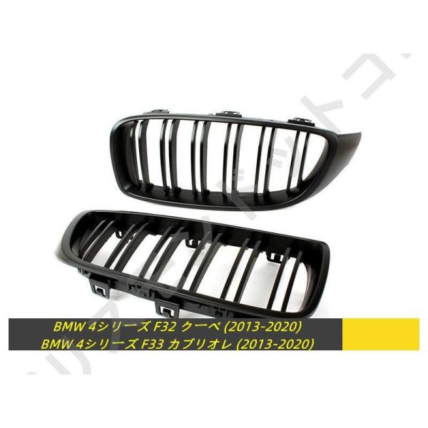 BMW用 F33 F32 F36 F82 M4 F80 M3用 Mルック マットブラック キドニー フロントグリル