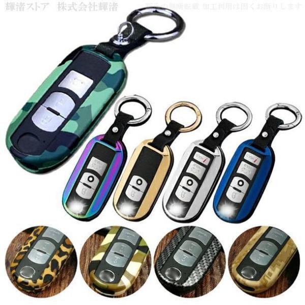 マツダ 1 メタル スマートキーケース キーカバー キーホルダー アクセラ アテンザ ロードスター CX3 CX5 CX7 CX8 アクセサリー 豹柄 ヒョウ柄