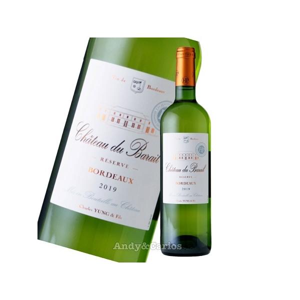シャトー・デュ・バレイユ 　白　2019年　750ml
