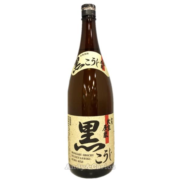 知覧武家屋敷 黒こうじ　芋焼酎　25°　1800ｍｌ　/　知覧醸造　