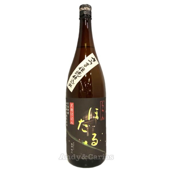 知覧武家屋敷 　ほたる　黒麹仕込み　芋　25°　1800ｍｌ　/　知覧醸造　　