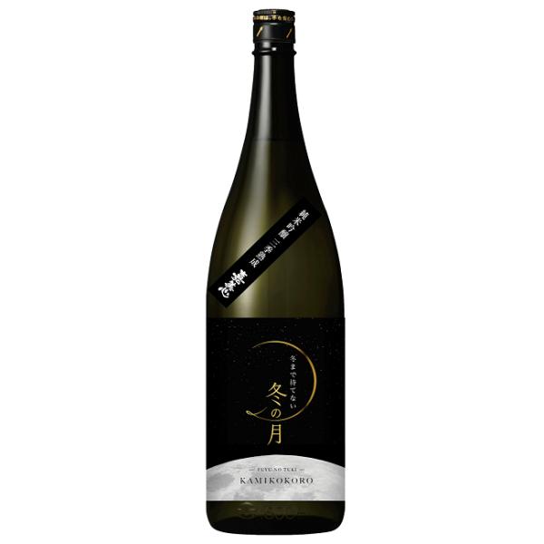 喜美心　冬まで待てない冬の月　瓶囲い三季熟成　純米吟醸原酒　1800ml　/　喜美心酒造　【クール便】