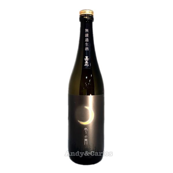 嘉美心　冬の月　純米吟醸無濾過生酒　令和4BY　720ml　/　喜美心酒造　