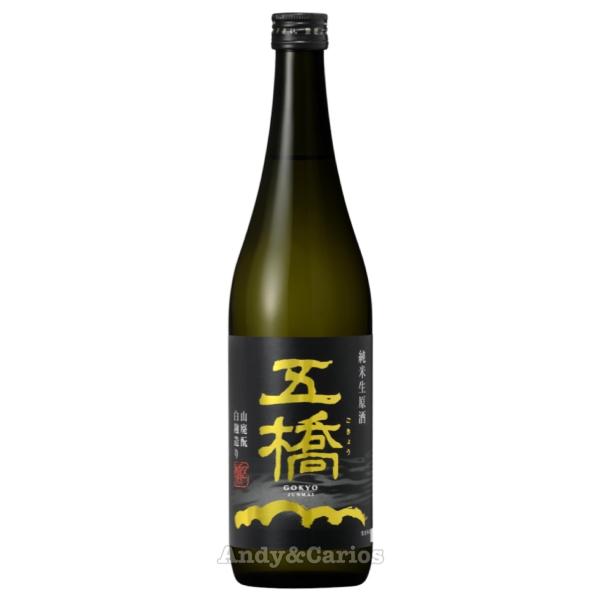 五橋　純米生原酒　山廃生もと白糀造り　720ml　/　酒井酒造　【クール便】
