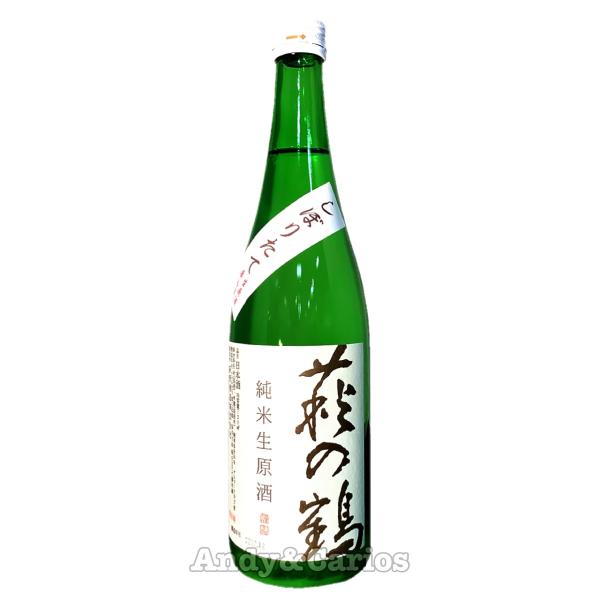 萩の鶴　純米生原酒　しぼりたて　720ml　/　萩野酒造　【クール便】