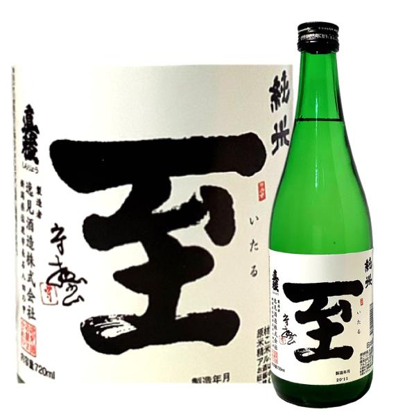 真凌　至　純米　720ml　/　逸見酒造　新潟県佐渡　日本酒　地酒