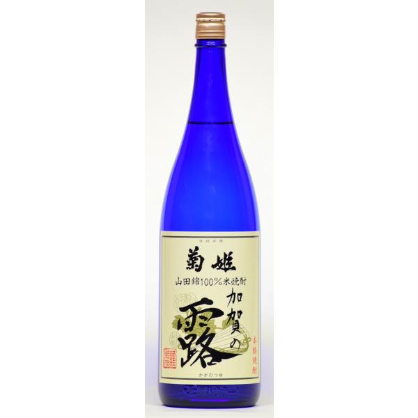 加賀の露　25度　1800ｍｌ　菊姫合資会社　　ええやん!大阪商店街