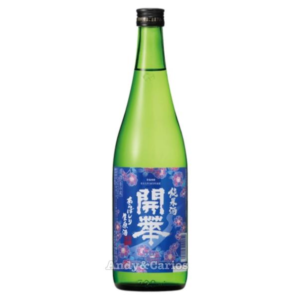 開華　純米　あらばしり　純米原酒　720ml　/　第一酒造　【クール便】