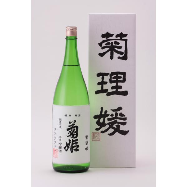 菊姫 菊姫 菊理媛（くくりひめ） 大吟醸 10年熟成酒 1800ml