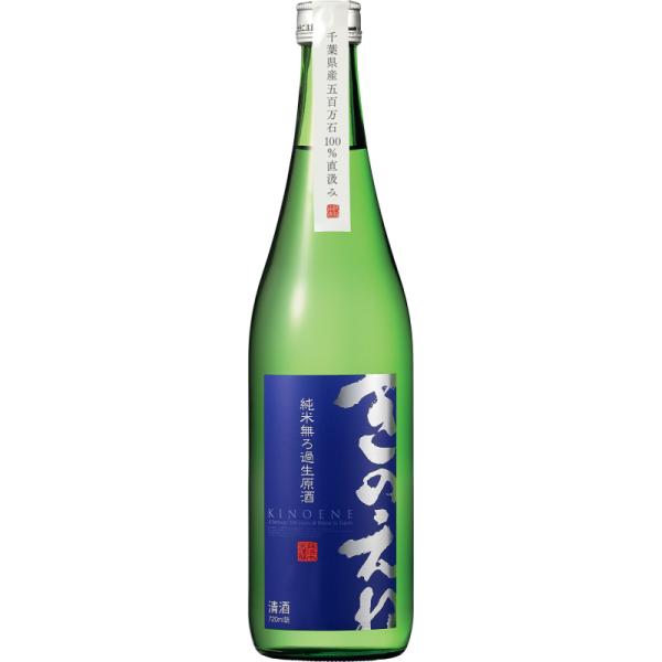甲子　純米　無濾過生原酒　直汲み　720ml　/（株）飯沼本家　千葉県　クール便