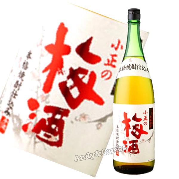 小正の梅酒　1800ml　本格焼酎仕込み　/　小正醸造　