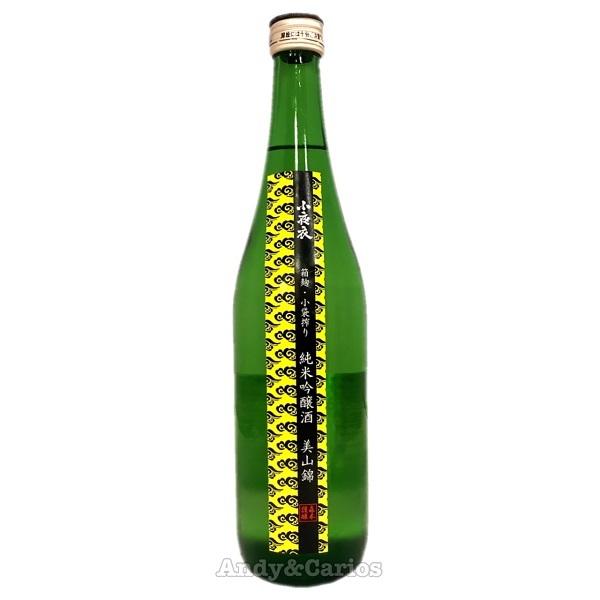 限定品　小夜衣　純米吟醸　美山錦　小袋搾り　720ｍｌ　/　静岡県　森本酒造
