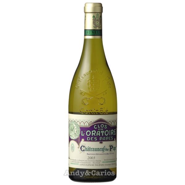 レオン・パルディガル  レ・コリン　グラン・レゼルヴ　ブラン　（白）　750ml　
