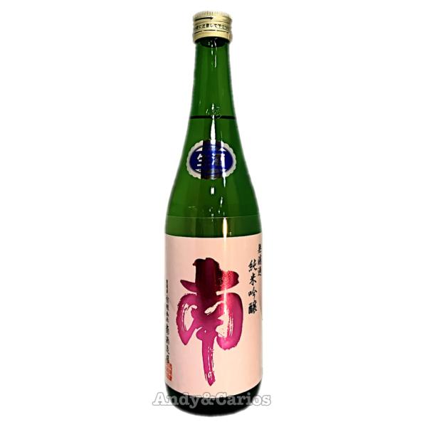 南　純米吟醸　無濾過生原酒　720ml　/　南酒造場　【クール便】