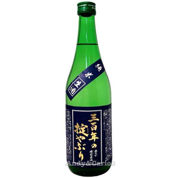 三百年の掟やぶり　特別純米　無ろか槽前生原酒　720ｍｌ/ 寿虎屋酒造　【クール便】日本酒　地酒
