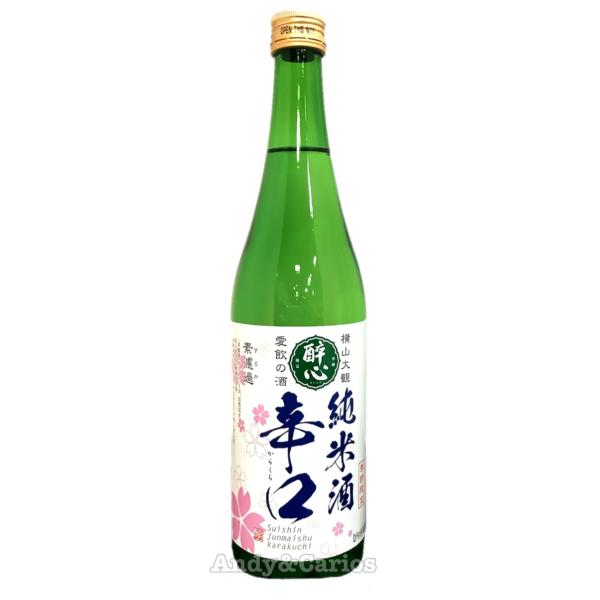 酔心　純米酒辛口　巣濾過（春ラベル）720ml　/　酔心山根酒造　【クール便】
