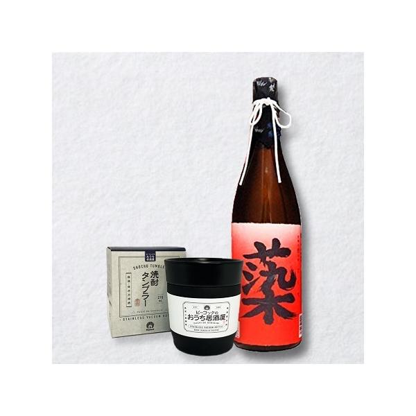 池亀酒造　すくも　麦焼酎25°＆ピーコック魔法瓶焼酎タンブラー　セット　化粧箱入　ギフト　　/　送料込み　