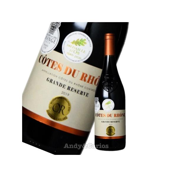 コート・デュ・ローヌ 赤 グランド・レゼルヴ　2020年　/　ヴィニョーブル・エ・コンパニ　750ml