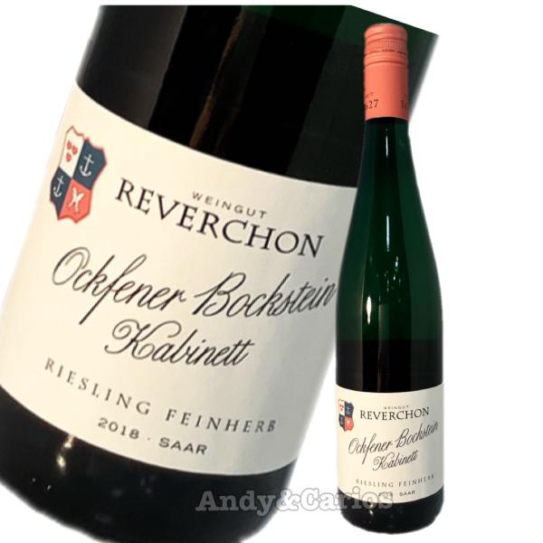 オックフェナー・ボックシュタイン　カビネット　ファインへルプ　2018年　750ml