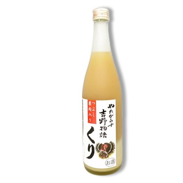 吉野物語　くり　つぶし果肉入り　720ml　/　やたがらす 　奈良県