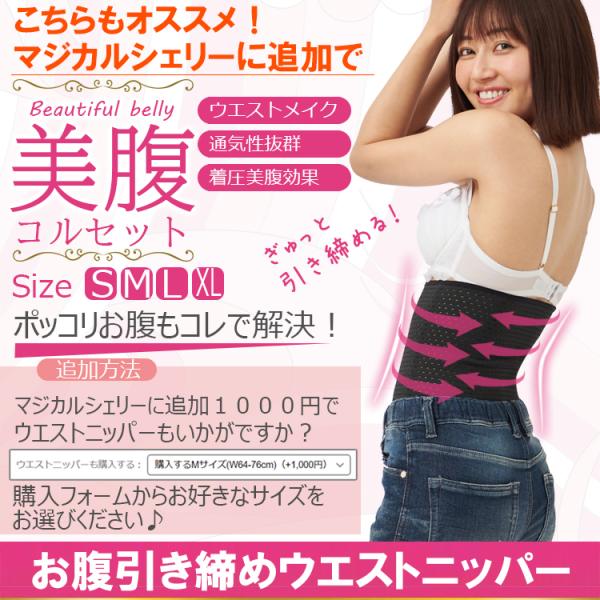 ガードル ハイウエスト 骨盤スパッツ 骨盤 ベルト ショーツ 着圧 産後 補正下着 固定 お腹引き締め 通気性 サポート 腰痛 お腹 おすすめ マジカルシェリー /【Buyee】 日本代购平台-产品购物网站大全-Buyee一站式代购 bot-online ガードル ハイウエスト 骨盤スパッツ 骨盤 ベルト ショーツ 着圧 産後 補正下着 固定 お腹引き締め 通気性 サポート 腰痛 お腹 おすすめ マジカルシェリー /【Buyee】 日本代购平台-产品购物网站大全-Buyee一站式代购 bot-online