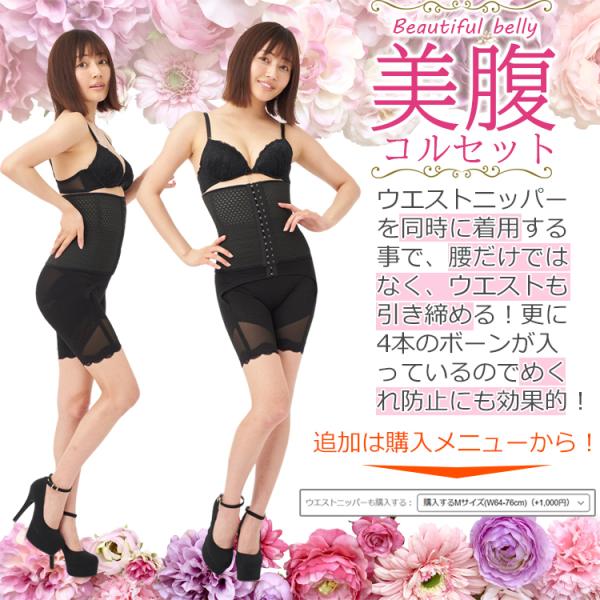 ガードル ハイウエスト 骨盤スパッツ 骨盤 ベルト ショーツ 着圧 産後 補正下着 固定 お腹引き締め 通気性 サポート 腰痛 お腹 おすすめ マジカルシェリー /【Buyee】 ガードル ハイウエスト 骨盤スパッツ 骨盤 ベルト ショーツ 着圧 産後 補正下着 固定 お腹引き締め 通気性 サポート 腰痛 お腹 おすすめ マジカルシェリー /【Buyee】