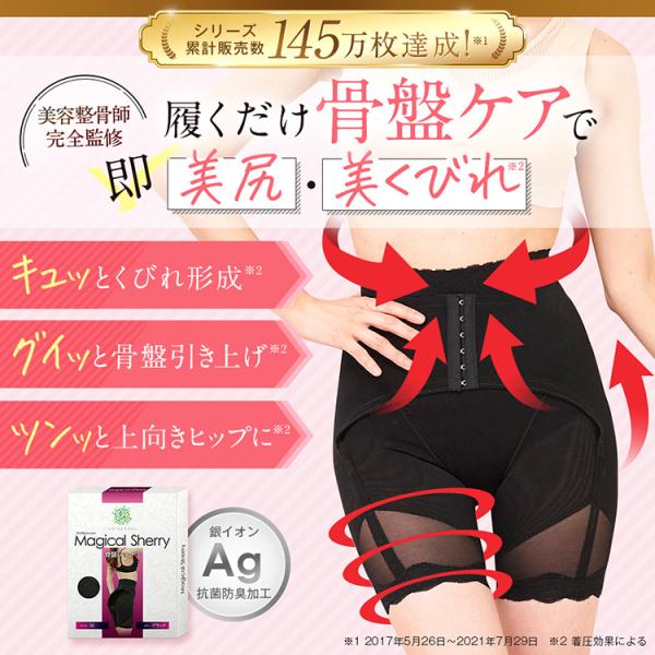 ガードル ハイウエスト 骨盤スパッツ 骨盤 ベルト ショーツ 着圧 産後 補正下着 固定 お腹引き締め サポート 腰痛 おすすめ 3着+1着無料セット マジカルシェリー /【Buyee】 ガードル ハイウエスト 骨盤スパッツ 骨盤 ベルト ショーツ 着圧 産後 補正下着 固定 お腹引き締め サポート 腰痛 おすすめ 3着+1着無料セット マジカルシェリー /【Buyee】
