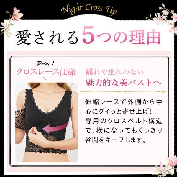 ナイトブラ おすすめ 人気 育乳 夜用ブラ 離れ乳 バストアップ フロントホック 育乳ブラ 横流れ 谷間メイク 寄せブラ 脇肉 バストメイク マジカルシェリー Buyee Buyee Japanese Proxy Service Buy From Japan Bot Online