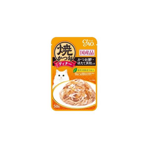 他サイト： いなば　CIAO　焼かつおディナー　かつお節・ほたて貝柱入り　50g×★16個★　IC-231の商品画像