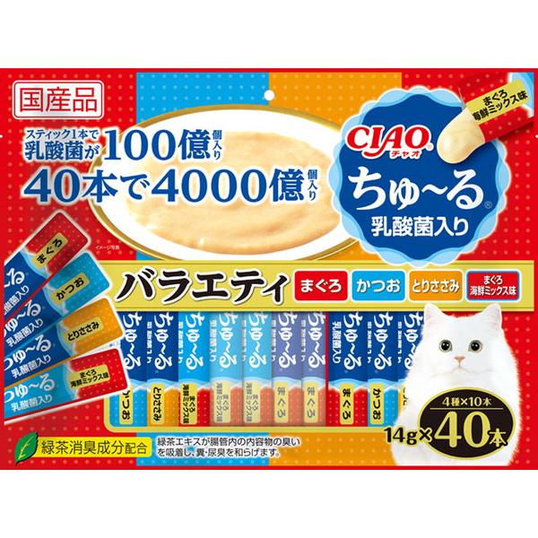 いなば CIAO ちゅ〜る 乳酸菌入り バラエティ 40本入り（14gx40本