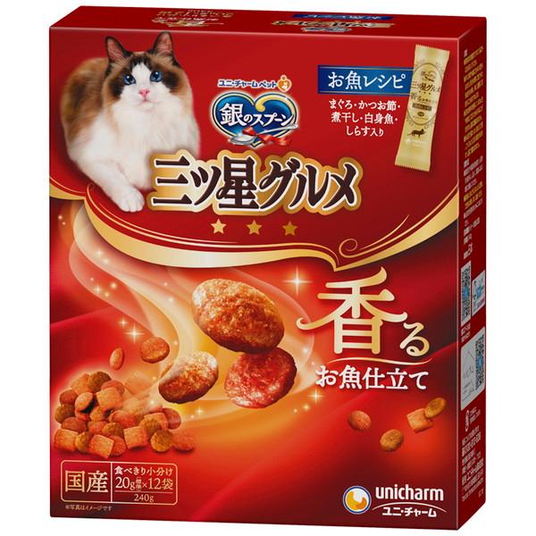 ユニチャーム 銀のスプーン 三ツ星グルメ お魚レシピ 240g 14個 ケース販売 目隠し梱包不可 アンディーマーブル 通販 Paypayモール