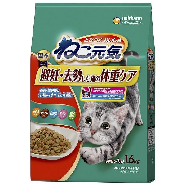 ユニチャーム ねこ元気 避妊 去勢した猫の体重ケア まぐろ かつお 白身魚 チキン 緑黄色野菜入り 1 6kg アンディーマーブル 通販 Paypayモール