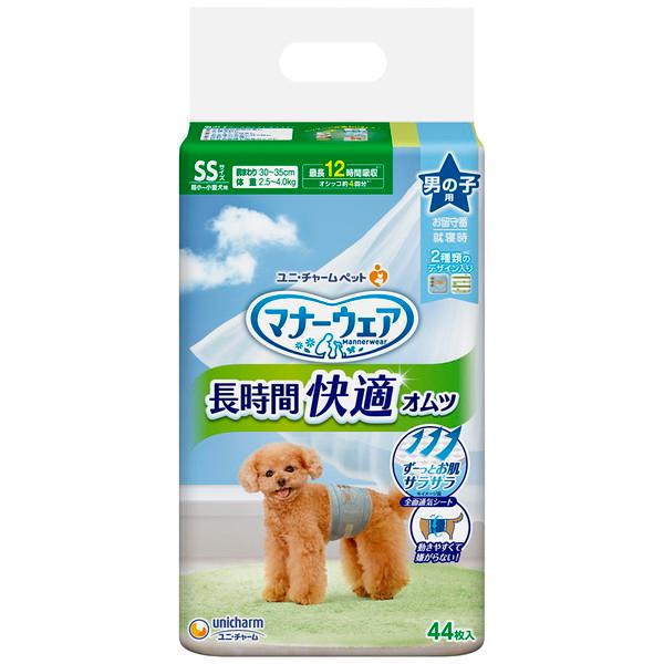 値下げしましたユニチャーム マナーパンツ SSサイズ 44枚入り4個セット ユニチャーム マナーウェア 男の子用 長時間快適オムツ SSサイズ