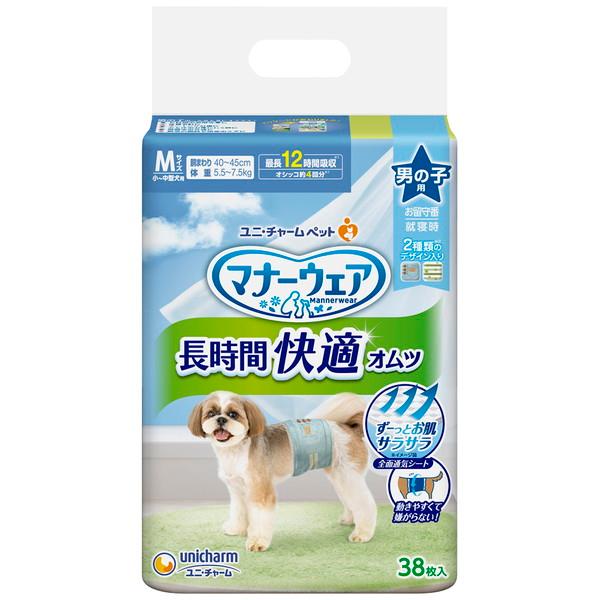 衛生用品 犬用 ユニチャームの人気商品・通販・価格比較 - 価格.com 衛生用品 犬用 ユニチャームの人気商品・通販・価格比較 - 価格.com