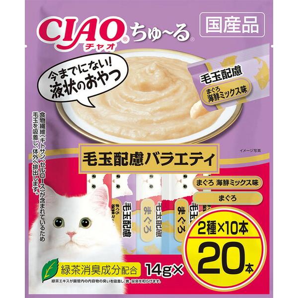 他サイト： いなば　CIAO　ちゅ〜る　毛玉配慮バラエティ　20本入り（14gｘ20本）　DSC-08の商品画像
