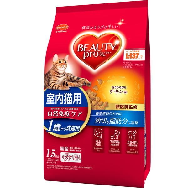 他サイト： 日本ペット　ビューティープロ　キャット　室内猫用　1歳から　成猫用　チキン味　1.5kgの商品画像