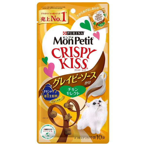 ネスレ モンプチ クリスピーキッス グレイビーソースかけ チキンセレクト 30g アンディーマーブル 通販 Paypayモール