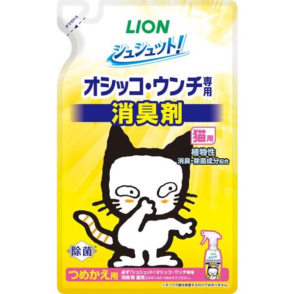 他サイト： ライオン　シュシュット！　オシッコ・ウンチ専用　消臭剤　猫用　つめかえ用　280mlの商品画像