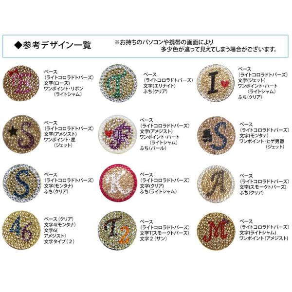 ゴルフマーカー 名入れ 色々選べる!◇スワロフスキー使用◇y.アンドユー オーダーメイド イニシャル ゴルフマーカー【ライトコロラドトパーズベース】 /【Buyee】 ゴルフマーカー 名入れ 色々選べる!◇スワロフスキー使用◇y.アンドユー オーダーメイド イニシャル ゴルフマーカー【ライトコロラドトパーズベース】 /【Buyee】