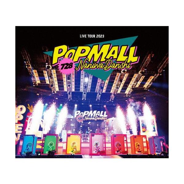 なにわ男子 LIVE TOUR 2023 'POPMALL' (通常盤) (Blu-ray)