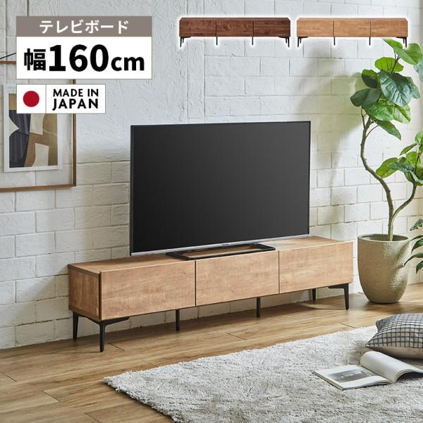 大特価中！即購入OK！中古品　木製テレビ台　ナチュラル　北欧　収納力抜群！ aneinn_doi-080