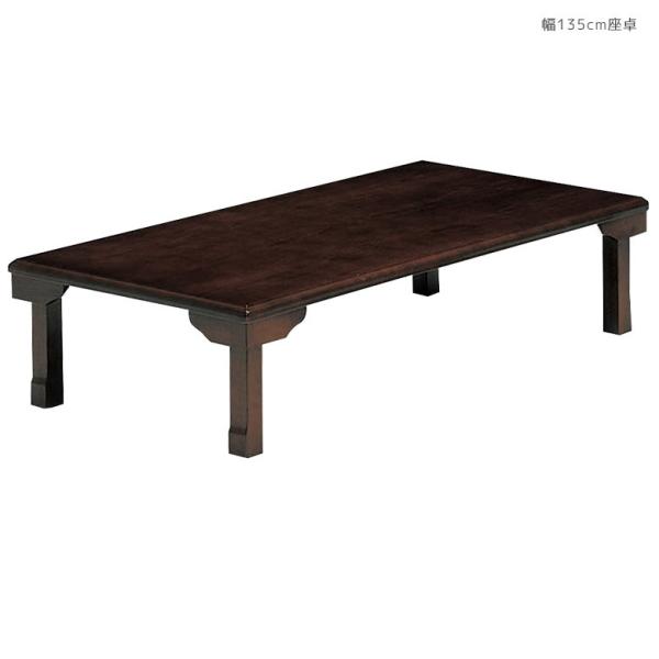 e[u ԑ ؐ 135cm [e[u ܂肽ݎ  ؐe[u rOe[u e[u  ܂肽