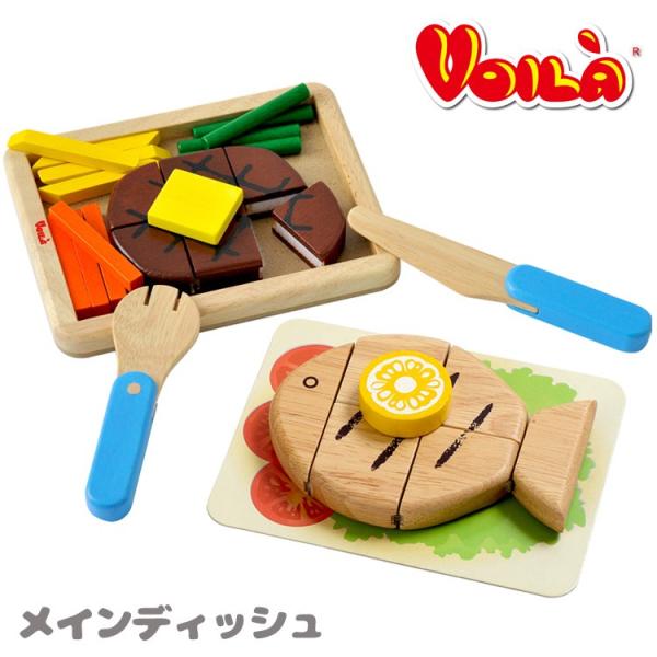 q xr[gC  mߋ ؂̂ ܂܂ CfBbV 3 Voila {C ؐ