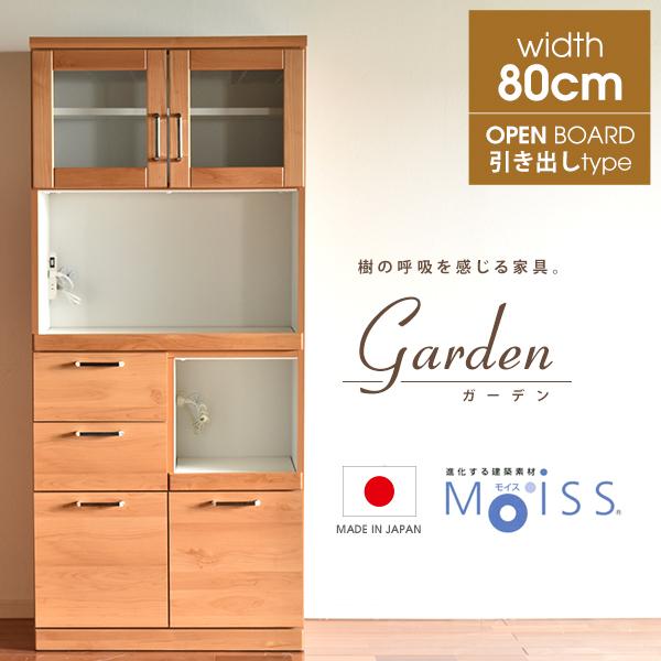 HI _CjO{[h Ԏ[ 80 i Lb`[ W 80cm { I[v o^Cv K[f ϐk [