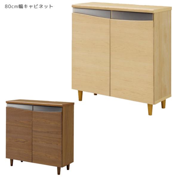お見舞い おしゃれ キャビネット ウォールナット 収納 リビングボード サイドボード140 Bis ビス テレビ台 ローボード