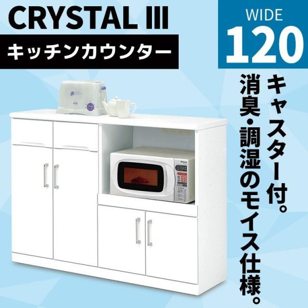 Lb`JE^[ HI Lb`[ W LX^[ 120cm ot RZgt CXH  zCg JE^[ Jݒu