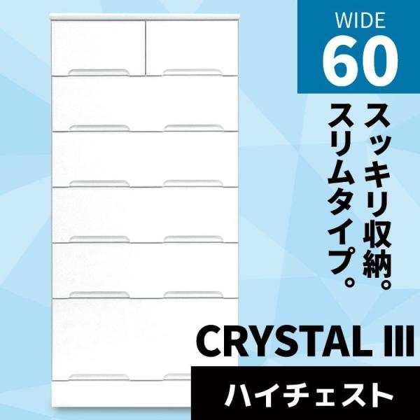 `FXg m_X nC`FXg 6i [ 60cm ^X  N[[bg  `FXg o [I