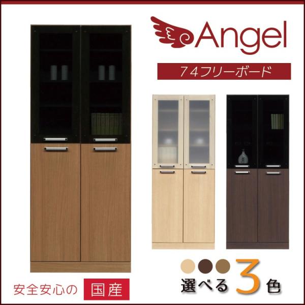 HI Lb`{[h X [ t[{[h 75cm Lb`[ _CjO{[h Lb`Lrlbg KX ؐ Jݒu