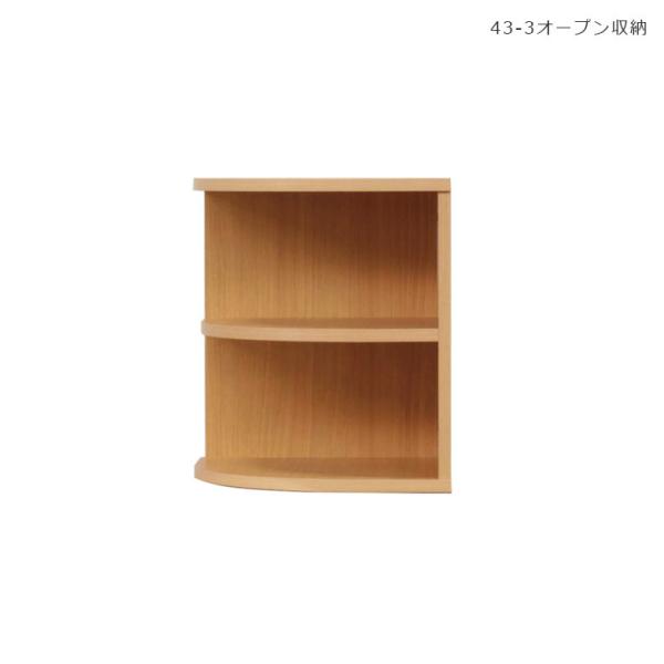 木製ラック・ウッドラック KiYo 山善 ラック 棚 木製棚板 4段 幅65 奥行き41.5 高さ123.5cm